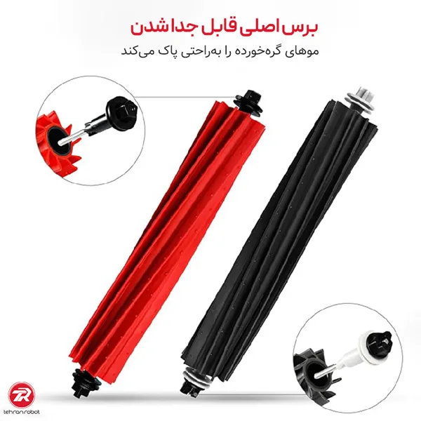 برس اصلی جارو رباتیک روبوراک S8 Pro Ultra