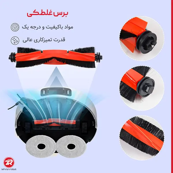 برس اصلی جارو رباتیک شیائومی مدل 5