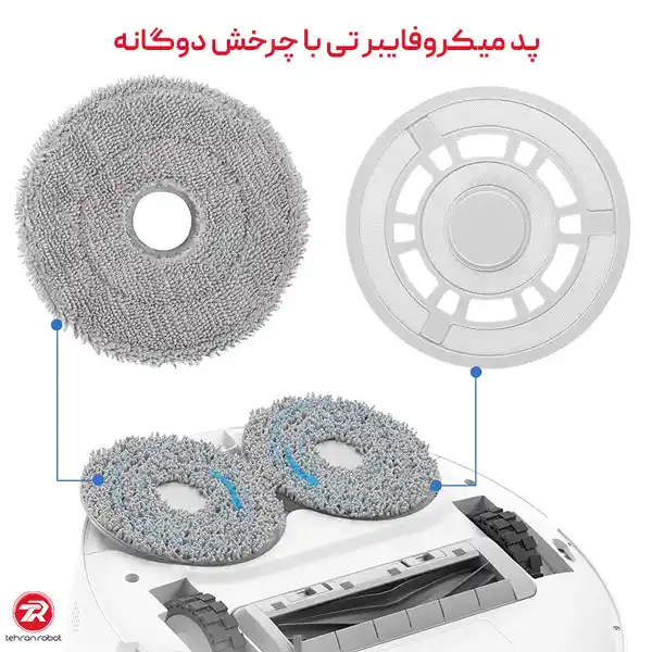 پد تی میکروفایبر جارو رباتیک دریم L10s Pro Gen 2