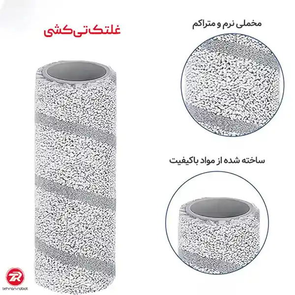 پد رولی اکووکس X11 OmniCyclone