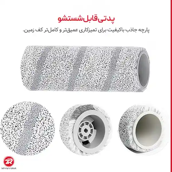 پد تی رولی جارو رباتیک اکووکس X11 pro omni