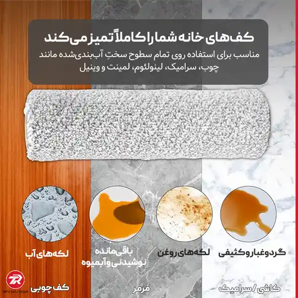 پد تی جارو رباتیک اکووکس X8 PRO Omni