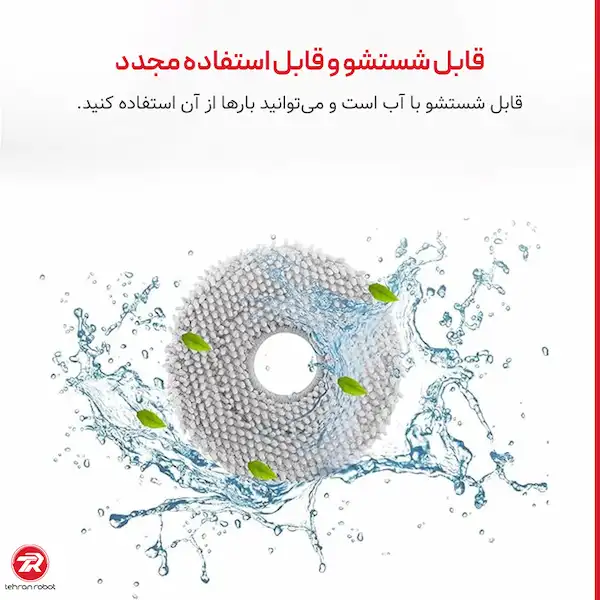 پد تی جارو رباتیک روبوراک Qrevo Curv