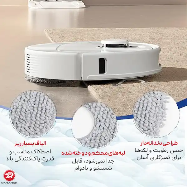 پد تی جارو رباتیک روبوراک Qrevo Master