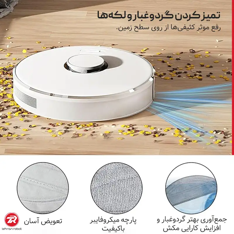 پد تی جارو رباتیک روبوراک Saros 10