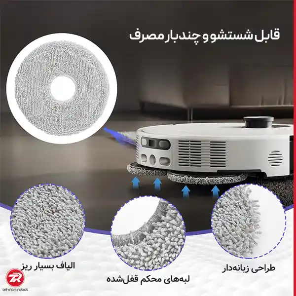 پد تی جارو رباتیک شیائومی 5