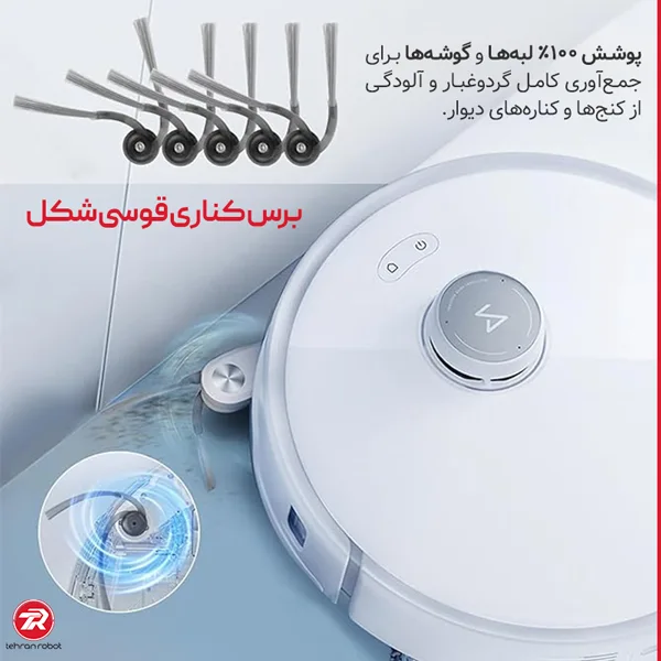 برس کناری جارو رباتیک روبوراک Qrevo Curv