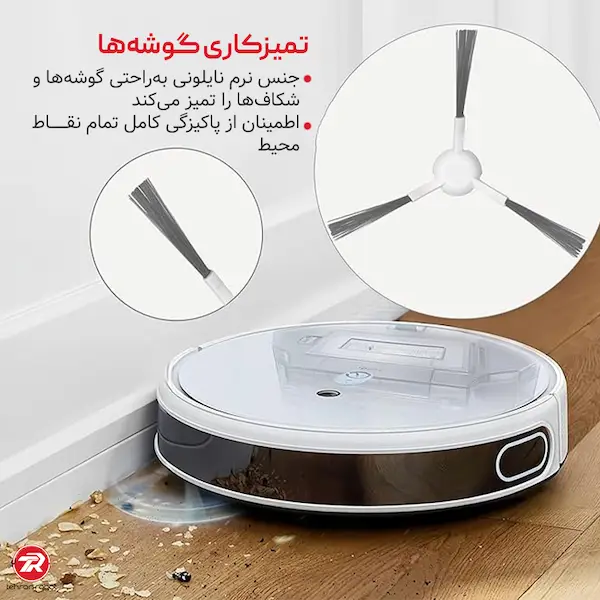 برس کناری جارو رباتیک شیائومی S20 Plus