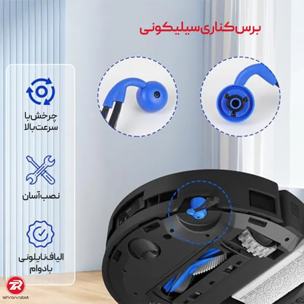 برس کناری جارو رباتیک اکووکس X9 pro omni
