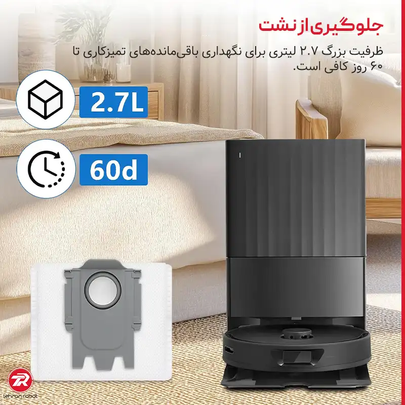 کاربرد کیسه جارو رباتیک روبوراک Saros 10R