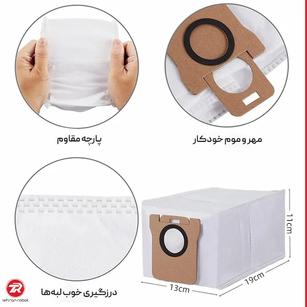 پاکت جارو رباتیک شیائومی S20 Plus