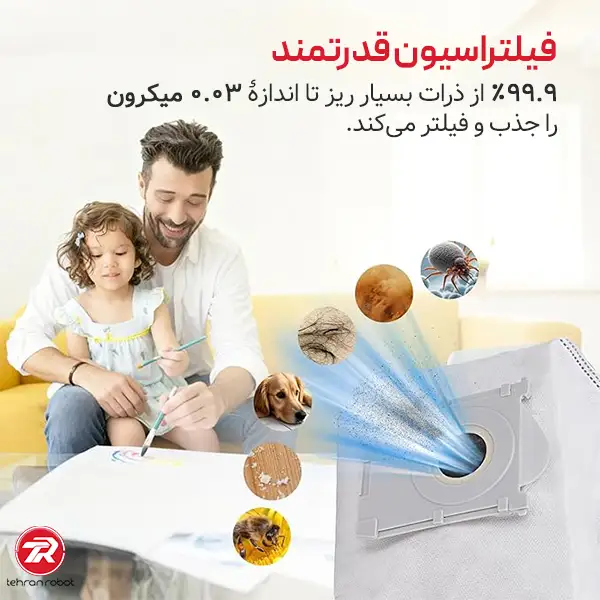 مخزن کیسه جارو رباتیک اکووکس X11 pro omni