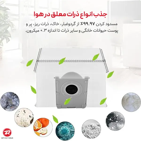 مخزن کیسه اکووکس X11 OmniCyclone