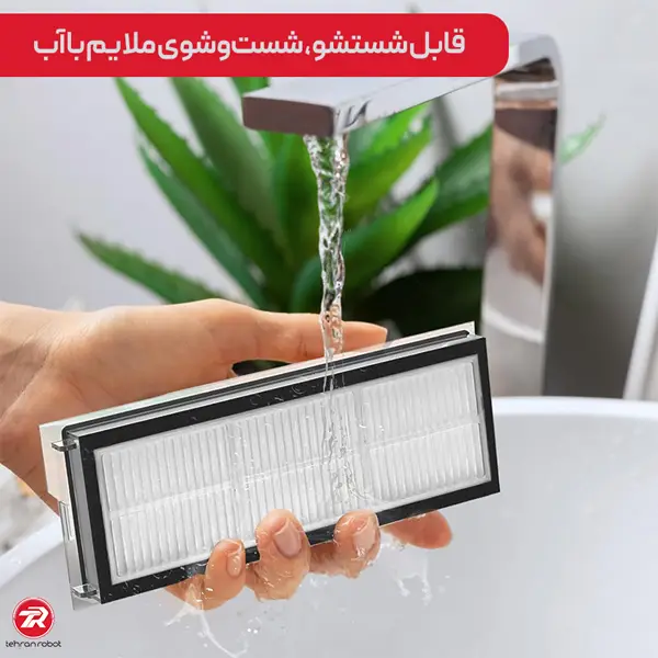 فیلتر ضد آب جارو رباتیک روبوراک Qrevo Curv Series