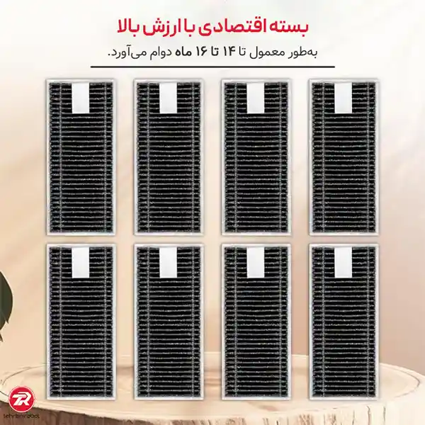 مشخصات فیلتر جارو رباتیک اکووکس X11 pro omni