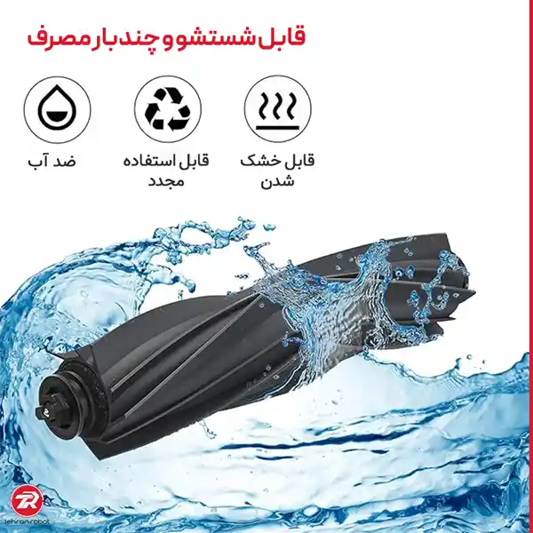 برس وسطی جارو رباتیک دریم L10s Pro Gen 2