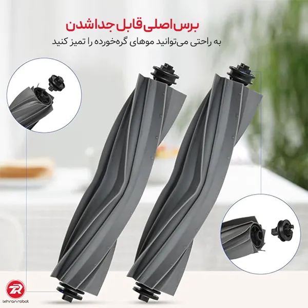 برس اصلی قابل جدا شدن جارو رباتیک دریم L10s Ultra Gen 2