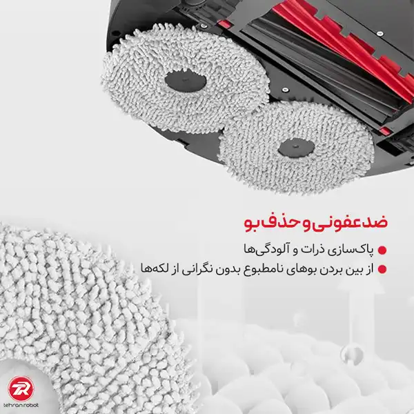 پد تی کشی روبوراک Qrevo