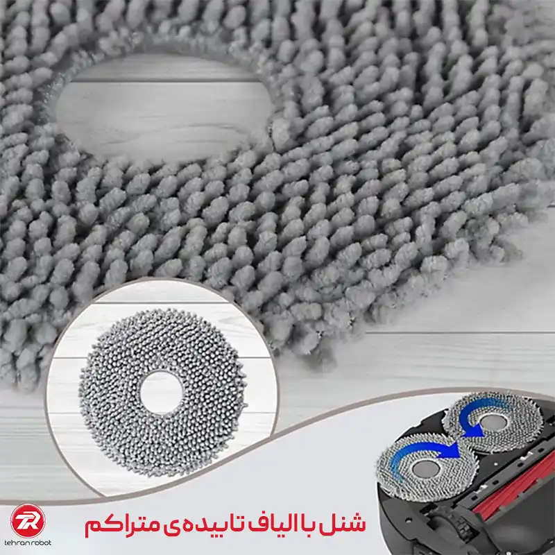 نمای نزدیک پد تی جارو رباتیک روبوراک Saros 10R