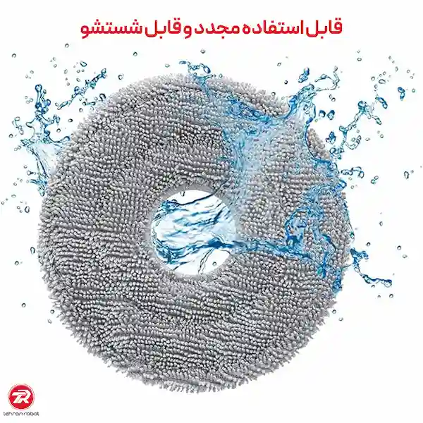 پد تی جارو رباتیک روبوراک Saros Z70 قابل شست و شو