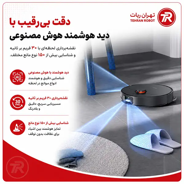 جارو رباتیک JONR X1 Max با ایستگاه خودکار Omni