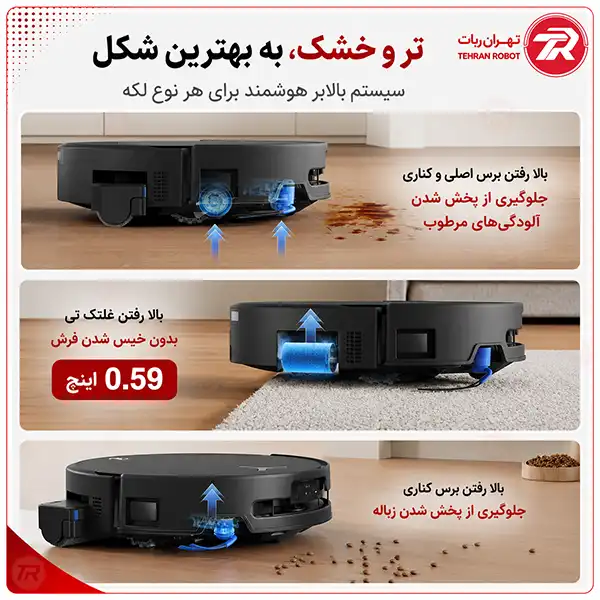 تشخیص موانع AIVI 3D 4.0 و نظافت لبهها با TruEdge 3.0 در ربات جاروی اکووکس T90 Pro Omni