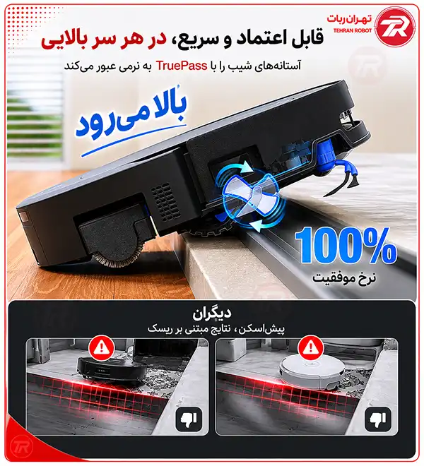 طراحی سفید و طوسی جارو رباتیک اکووکس مدل T90 Pro Omni در کنار ایستگاه OMNI