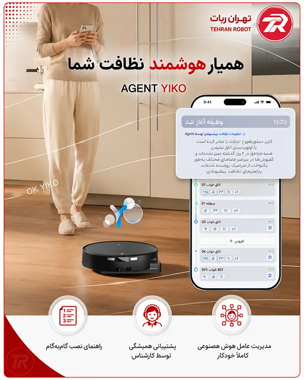 حالت مراقبت از حیوانات خانگی در جارو رباتیک اکووکس T90 Pro Omni هنگام نزدیک شدن به حیوان
