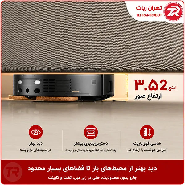 ارتفاع ۸.۹۵ سانتی‌متر در حالت DToF جمع‌شده MOVA MOBIUS 60