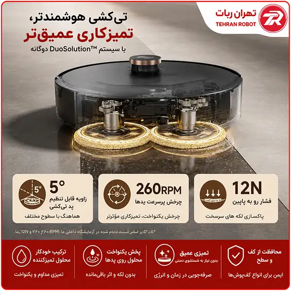FlexiPress Mop Pad با فشار ۱۲ نیوتن و چرخش ۲۶۰ دور در دقیقه MOVA MOBIUS 60