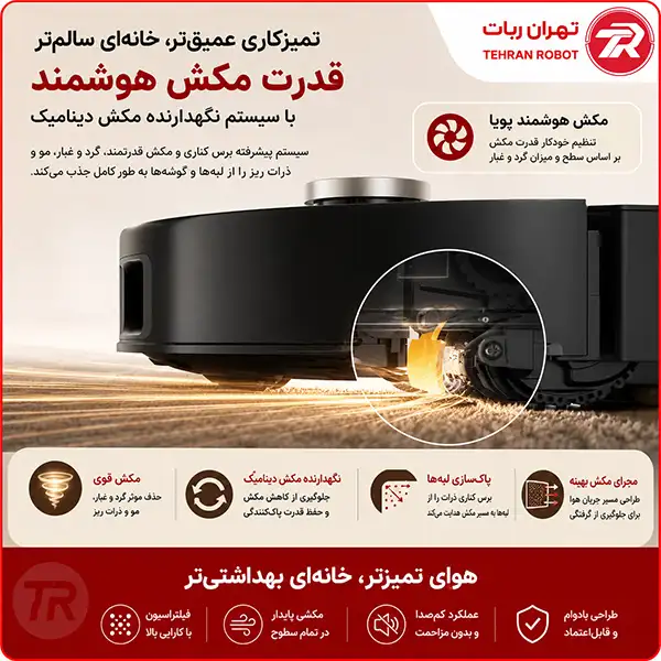 سیستم سه‌گانه ضد گره‌خوردگی مو MOVA MOBIUS 60