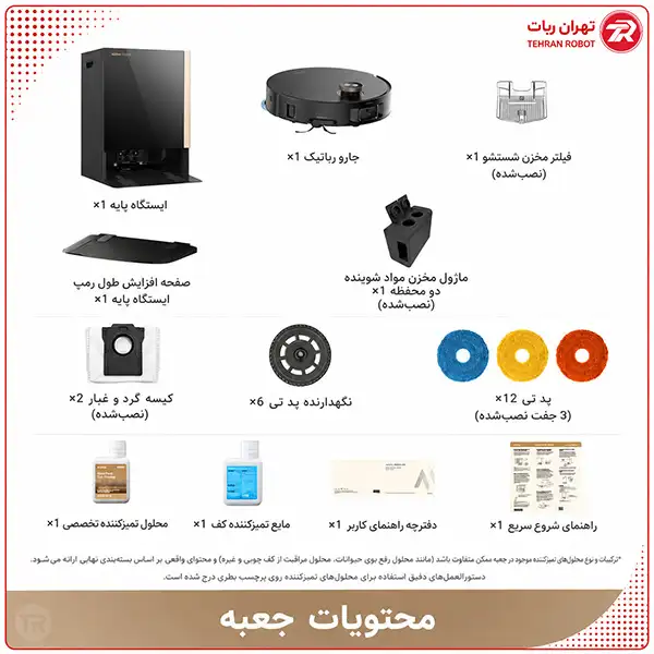 اقلام داخل جعبه MOVA MOBIUS 60