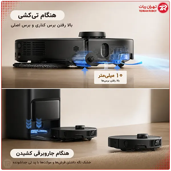 تی‌کشی عمیق تا عمق ۴ سانتی‌متر در فضاهای کم‌ارتفاع MOVA P50 Pro Ultra