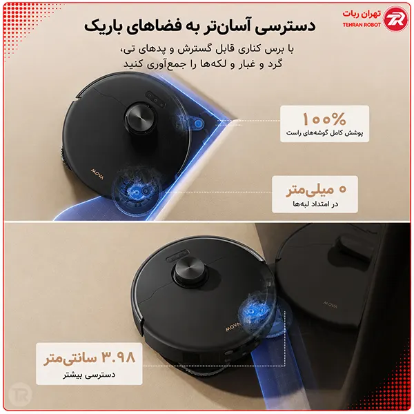 تی‌کشی چرخشی دوگانه با ۳۲ سطح رطوبت MOVA P50 Pro Ultra