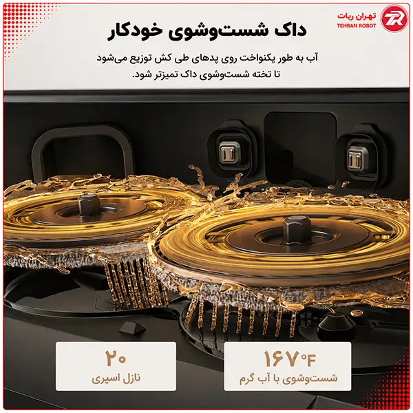 خشک‌کردن تی با هوای گرم ۴۵ درجه MOVA P50 Pro Ultra