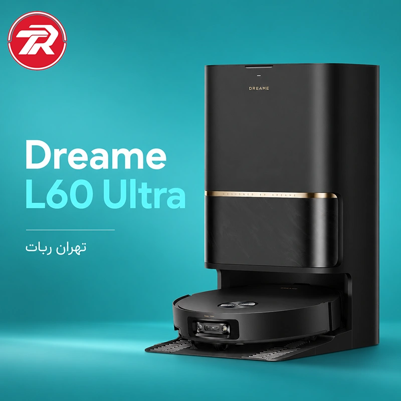 جارو رباتیک دریم L60 Ultra — پرچمدار جدید دریم، بهزودی در بازار ایران و تهران ربات