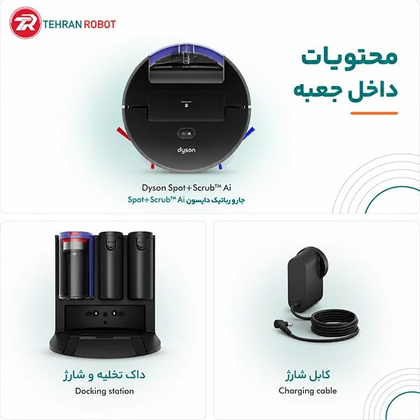 مقایسه جارو رباتیک دایسون Spot+Scrub AI (DR30) با مدل قبلی 360 Vis Nav