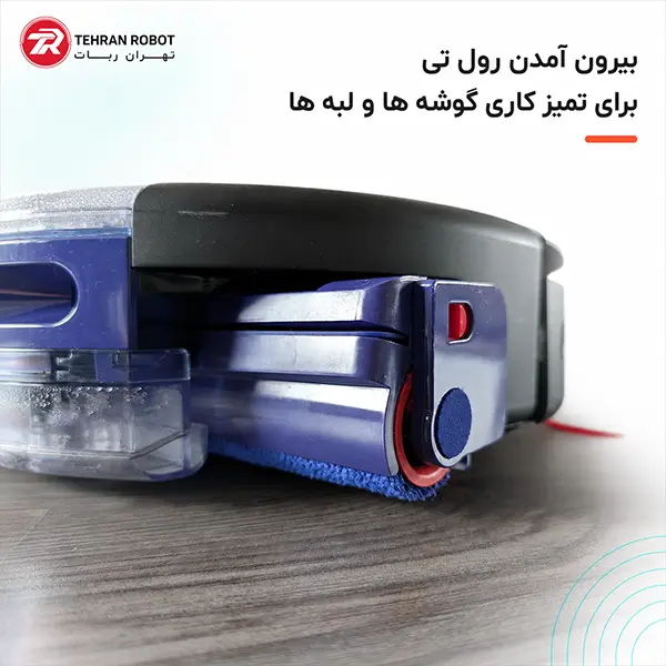 شست‌وشوی کنار قرنیز و بالا رفتن رولر روی فرش در جارو رباتیک دایسون Spot+Scrub AI