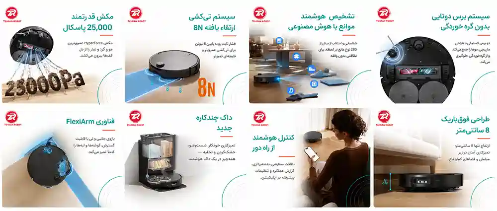 تیکشی روبوراک Qrevo Edge 2 با دو پد چرخشی و فشار 8 نیوتن روی کف