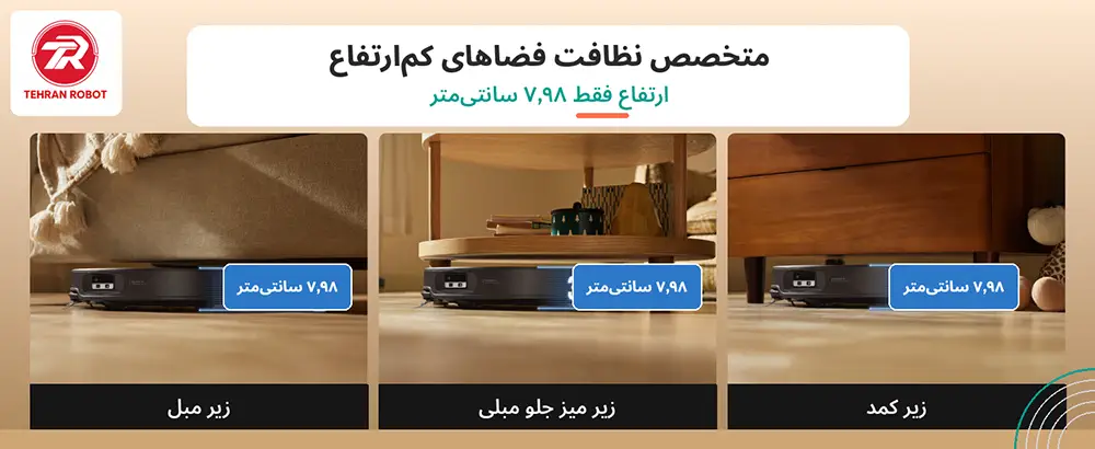 بدنه فوقباریک 7.98 سانتیمتری Qrevo Edge 2 با برجک لیزری جمعشونده زیر مبلمان