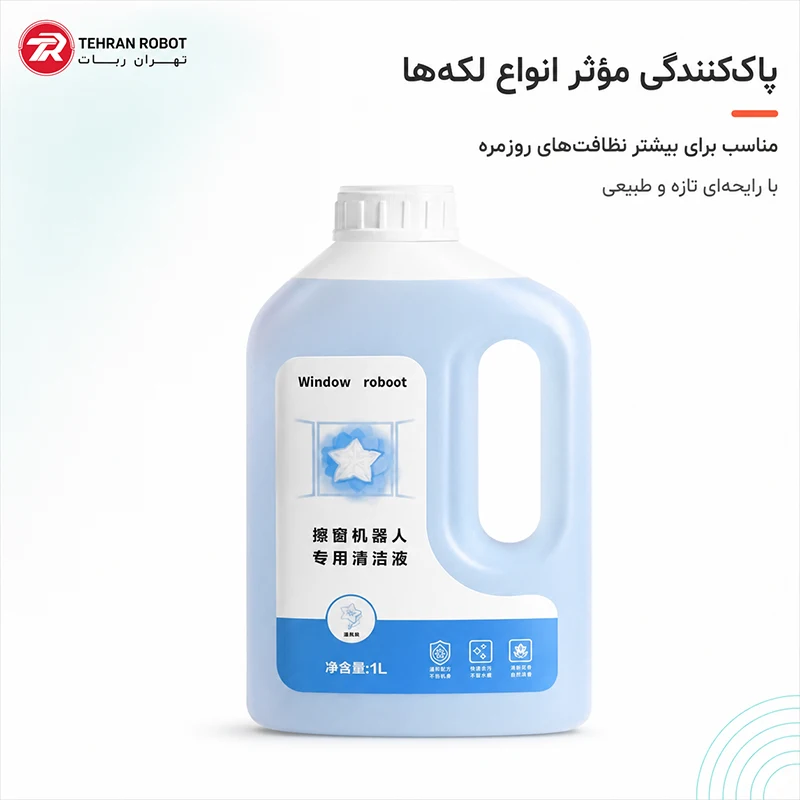 سازگاری با ربات‌های شیشه‌شوی WINBOT اکووکس در مایع شیشه شوی پنجره رباتیک